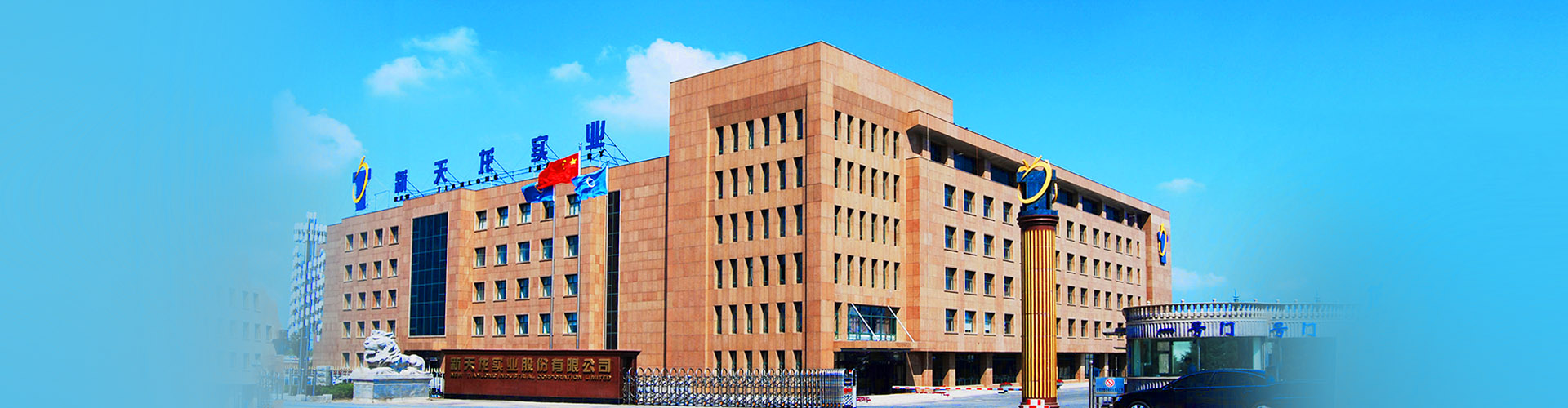 中國酒精制造業(yè)十強(qiáng)企業(yè)